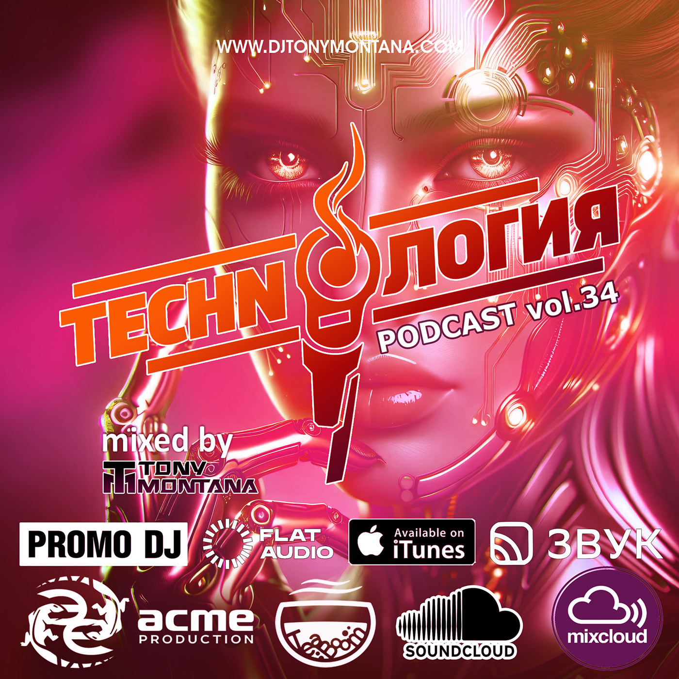Techn'o'логия podcast # 34 with Dj Tony Montana 29.11.2025 #34
