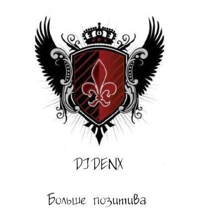 DENX