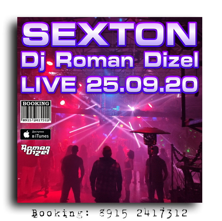 DJ ROMAN DIZEL