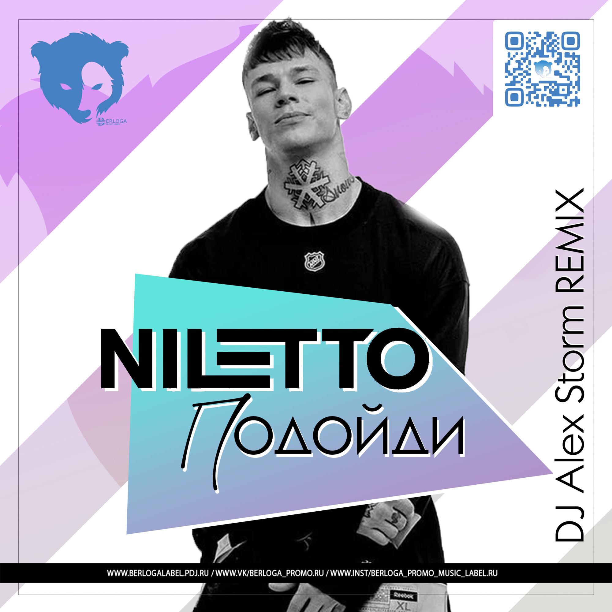 Подойди. DJ Alex Storm. Радио рекорд Алекс Миллер. NILETTO - Невывозимая (DJ Prezzplay & DJ s7ven Radio Edit). NILETTO подойди Remix