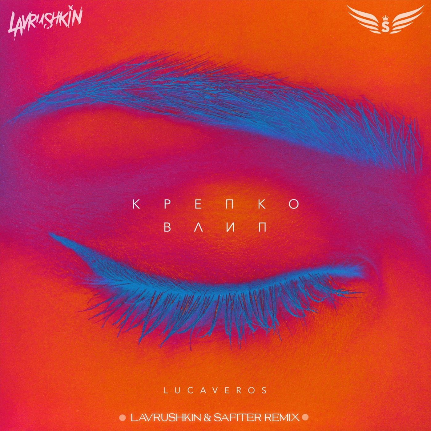 cover of episode LUCAVEROS - Крепко влип (Lavrushkin & Safiter Remix)