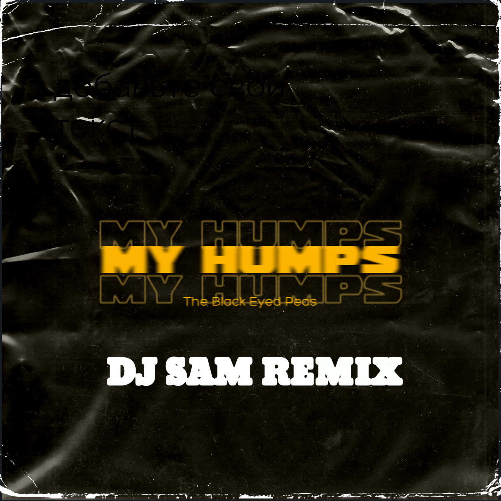 The Black Eyed Peas My Humps (DJ SAM REMIX) Extended DJ SAM