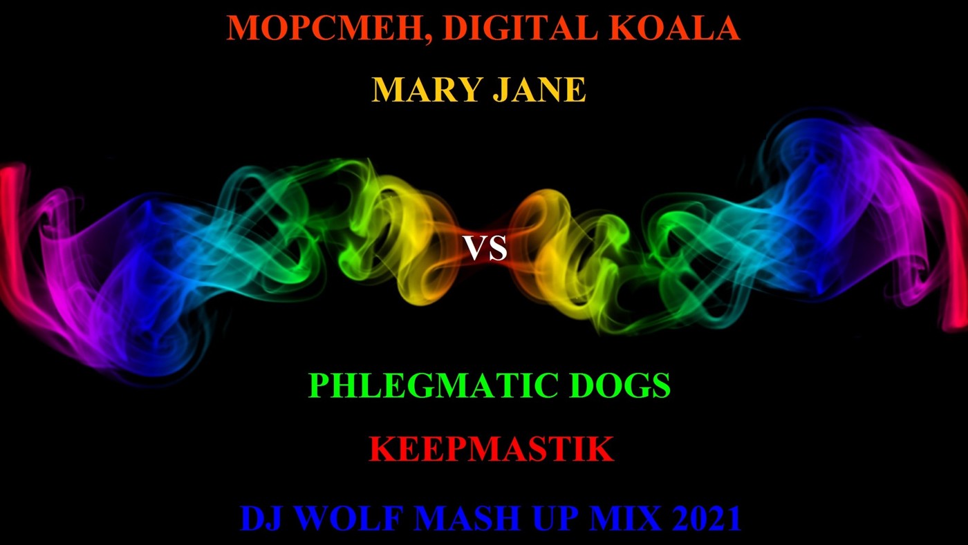 МОРСМЕН, DIGITAL KOALA - MARY JANE VS PHLEGMATIC DOGS - KEEPMASTIK ( DJ WOLF MASH UP MIX 2021 ) episode artwork