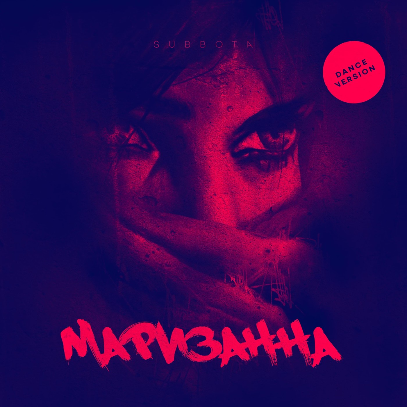 Subbota - Маризанна (Dance version) episode artwork