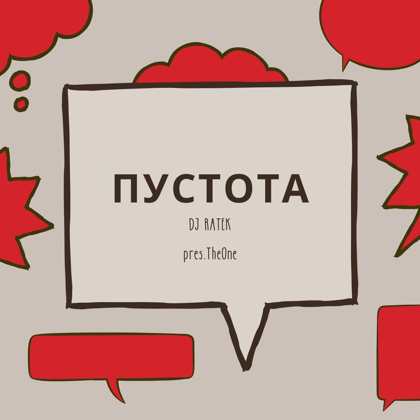 VIP Electro (DJ RATEK)