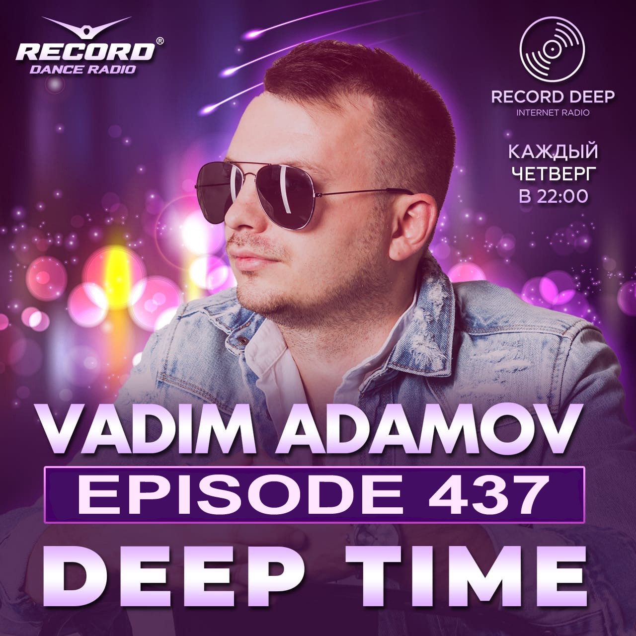 Vadim Adamov - DEEP TIME EPISODE#437[Record Deep] (27-11-2025) #437