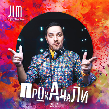 DJ JIM