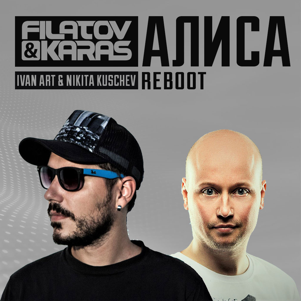 Filatov & Karas - Алиса (Ivan ART & Nikita Kuschev Reboot) episode artwork