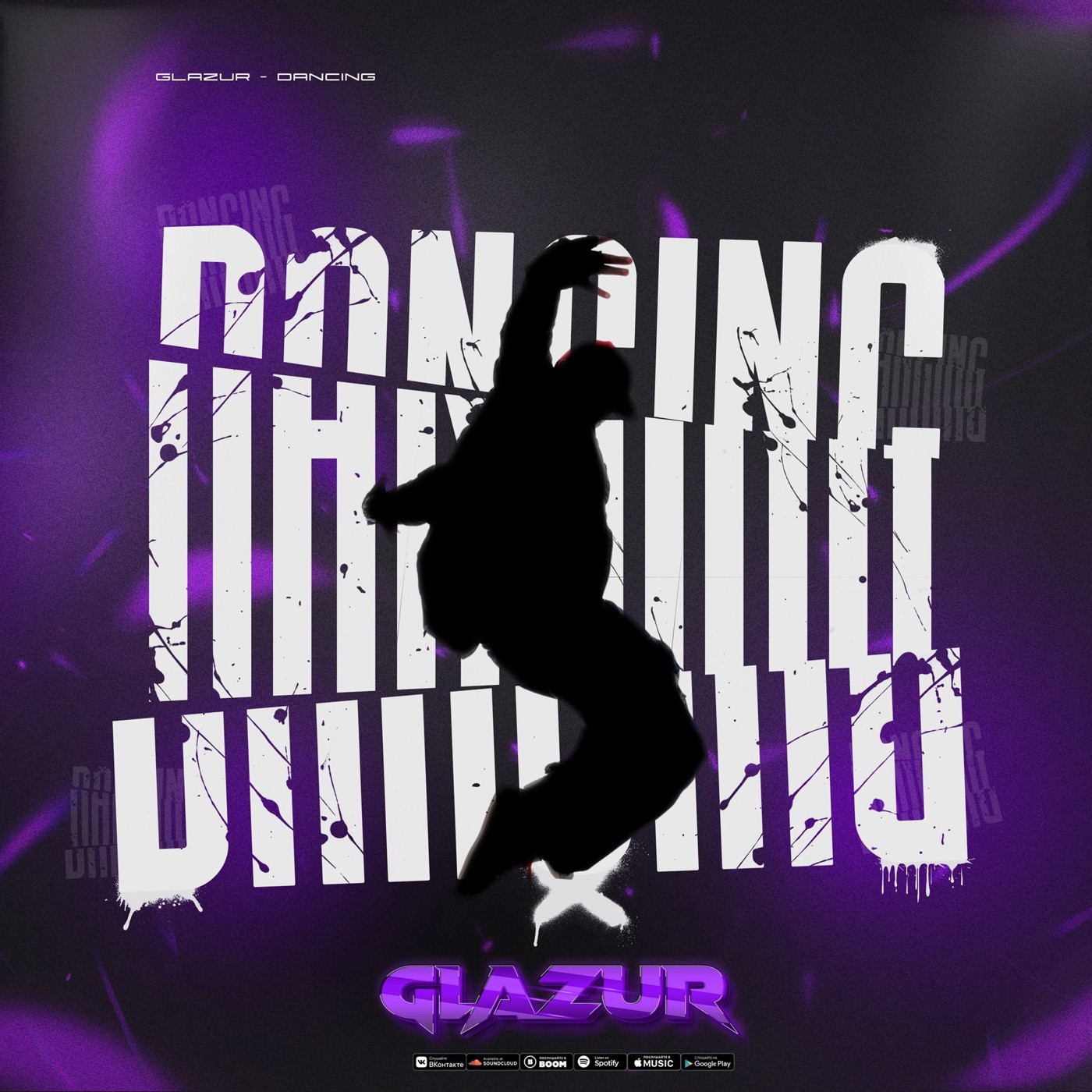 Glazur - Dancing (Extended Mix)