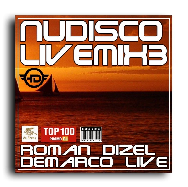 DJ ROMAN DIZEL