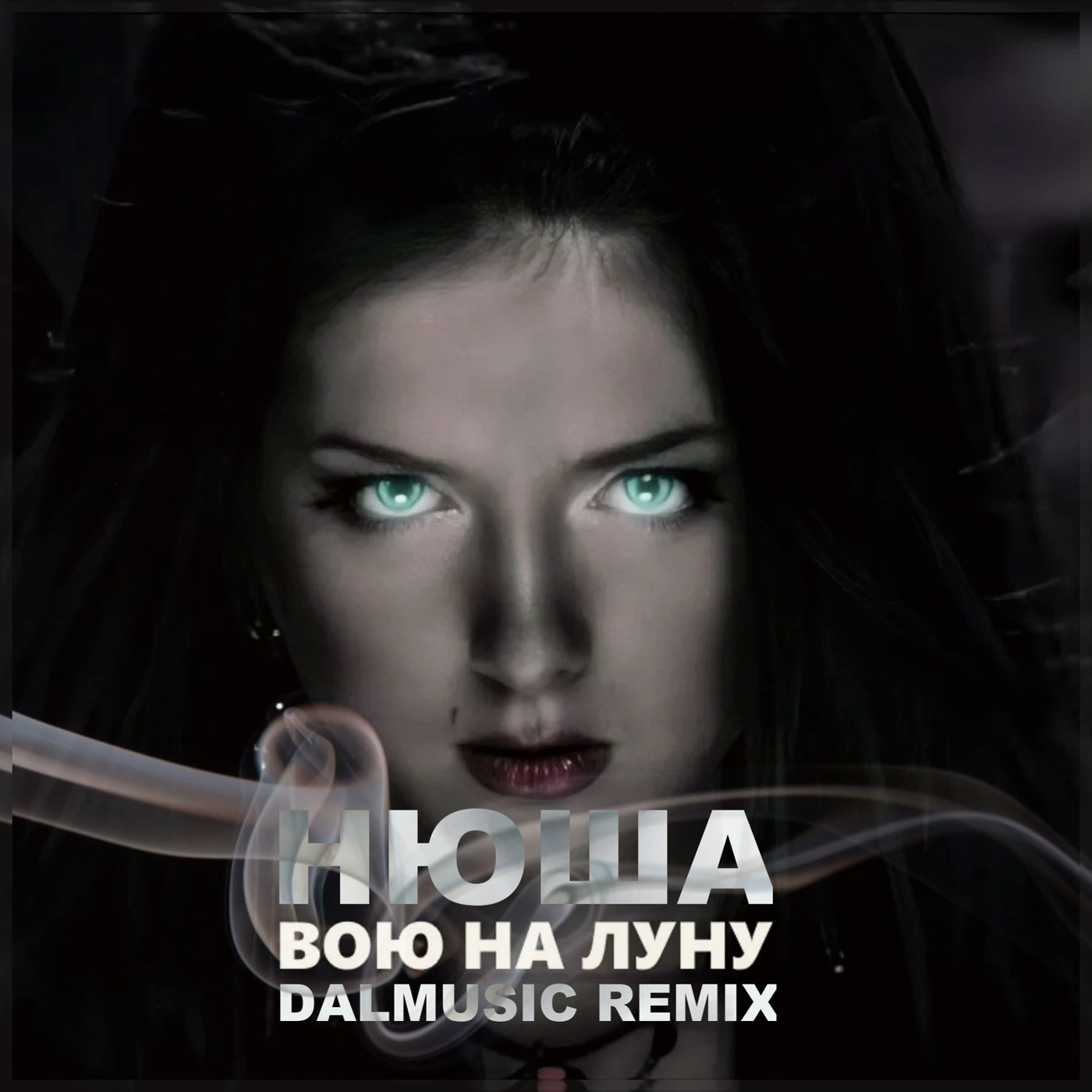 Нюша - Вою на луну (DALmusic Radio Mix) episode artwork