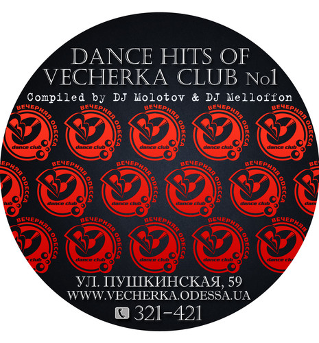 DJ Melloffon - Dance Hits of V.O. Club #1