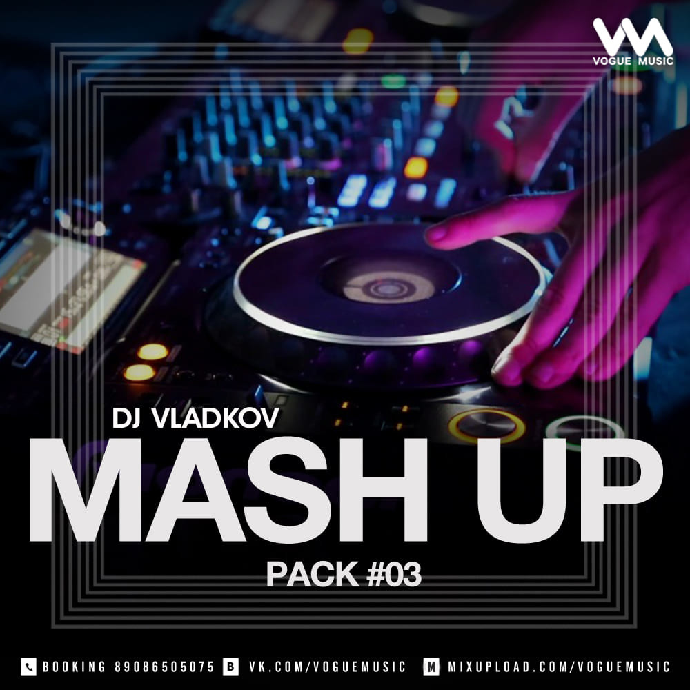 Mash up. Gatecat. Mashup mix. Мэшап. Music mashup.