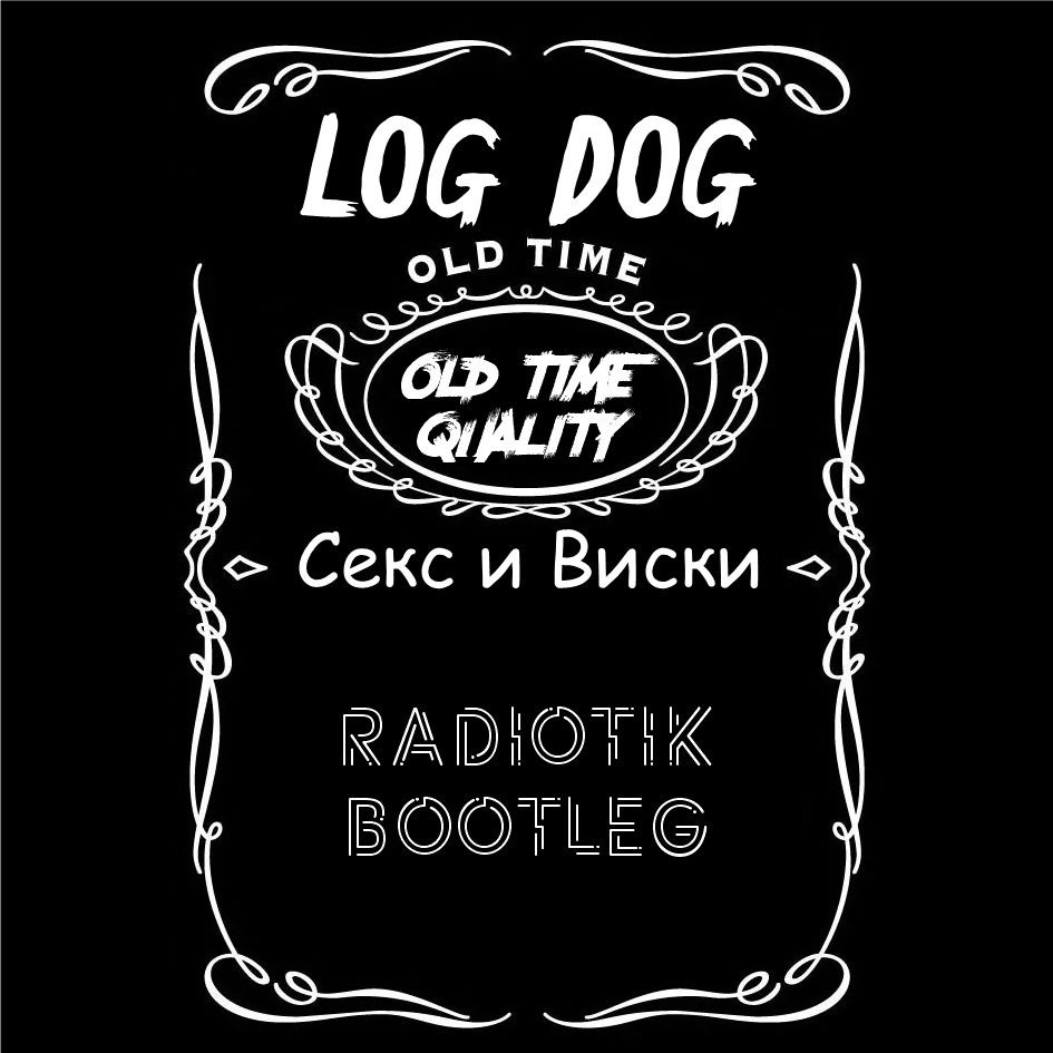 Loc-Dog - Секс и виски, кокс карибский (Remix)