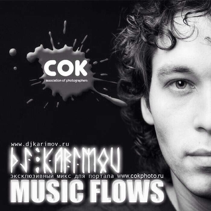 DJ Karimov - MUSIC FLOWS  (specially for cokphoto.ru)