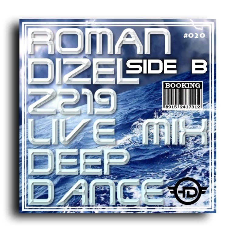 DJ ROMAN DIZEL