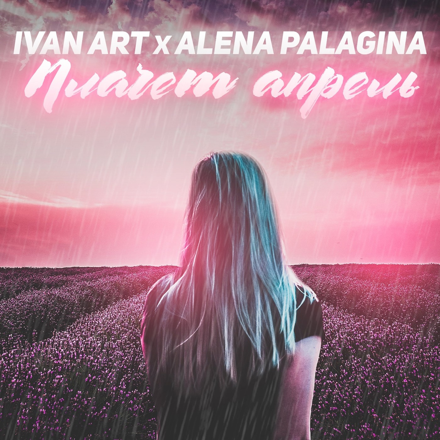 Ivan ART feat. Alena Palagina - Плачет Апрель [extended] episode artwork