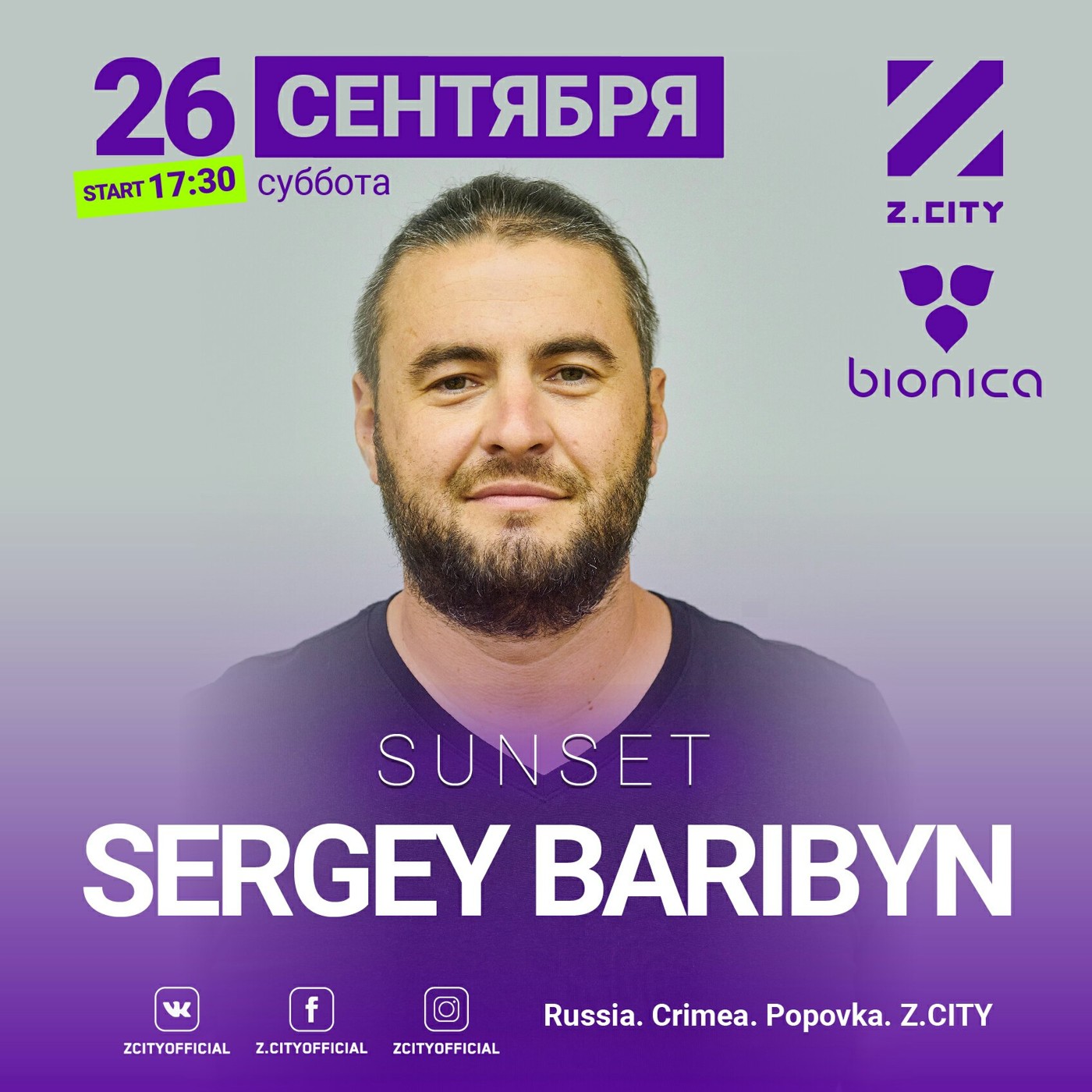 Sergey Baribyn @ Z.Sunset 2020 episode artwork