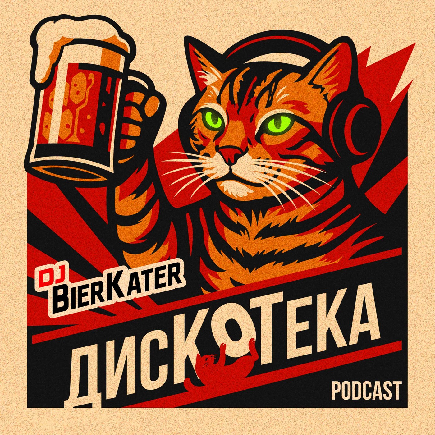 DJ BierKater