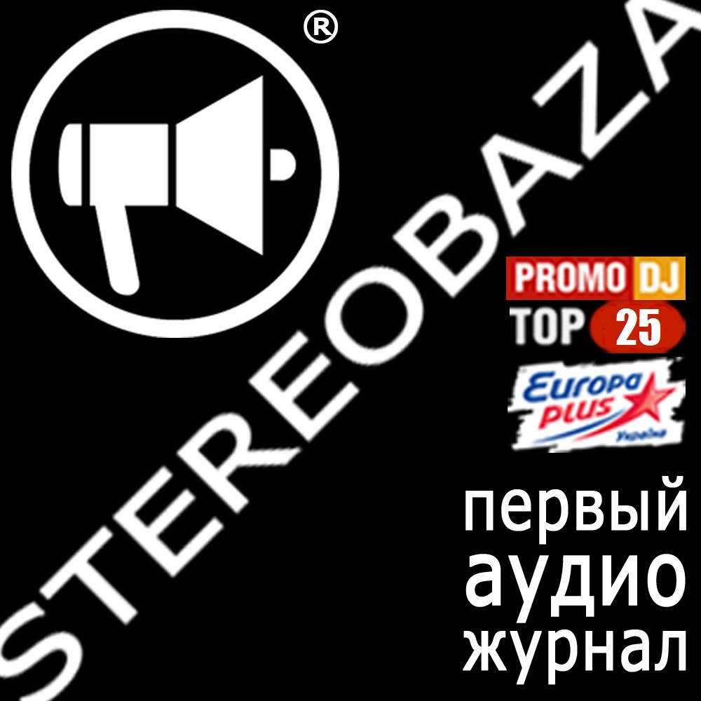 Stereoigor