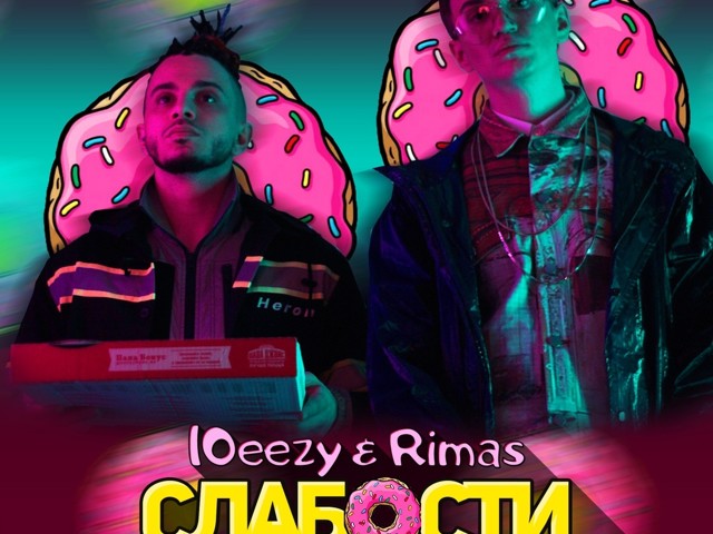 Dmc mansur. 10eezy & Rimas. Erik13 & Agga - Crazy Love (DMC Mansur Remix).