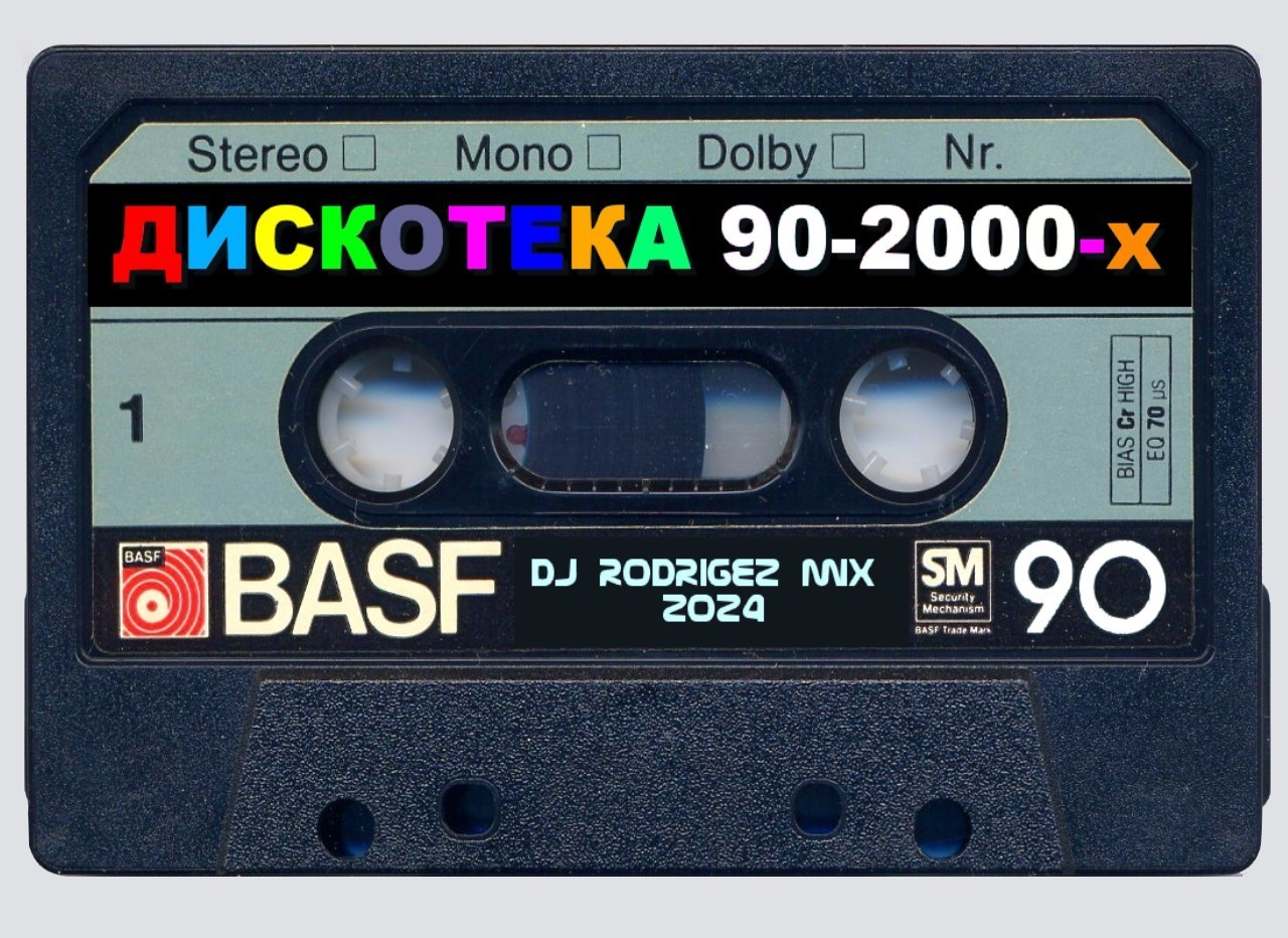 DJ RODRIGEZ