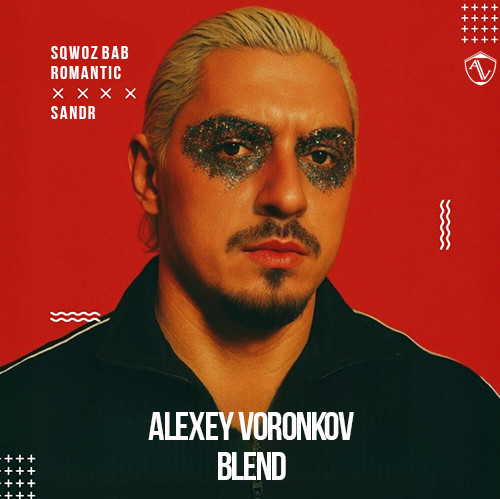SQWOZ BAB х Sandr - ROMANTIC (Alexey Voronkov Blend) [Tech House] episode artwork
