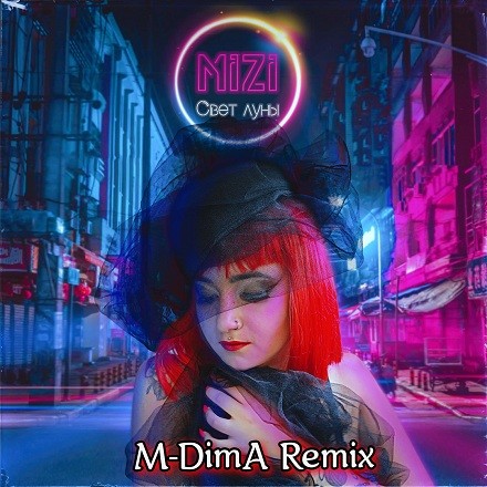 MIZI - Свет луны (M-DimA Remix)