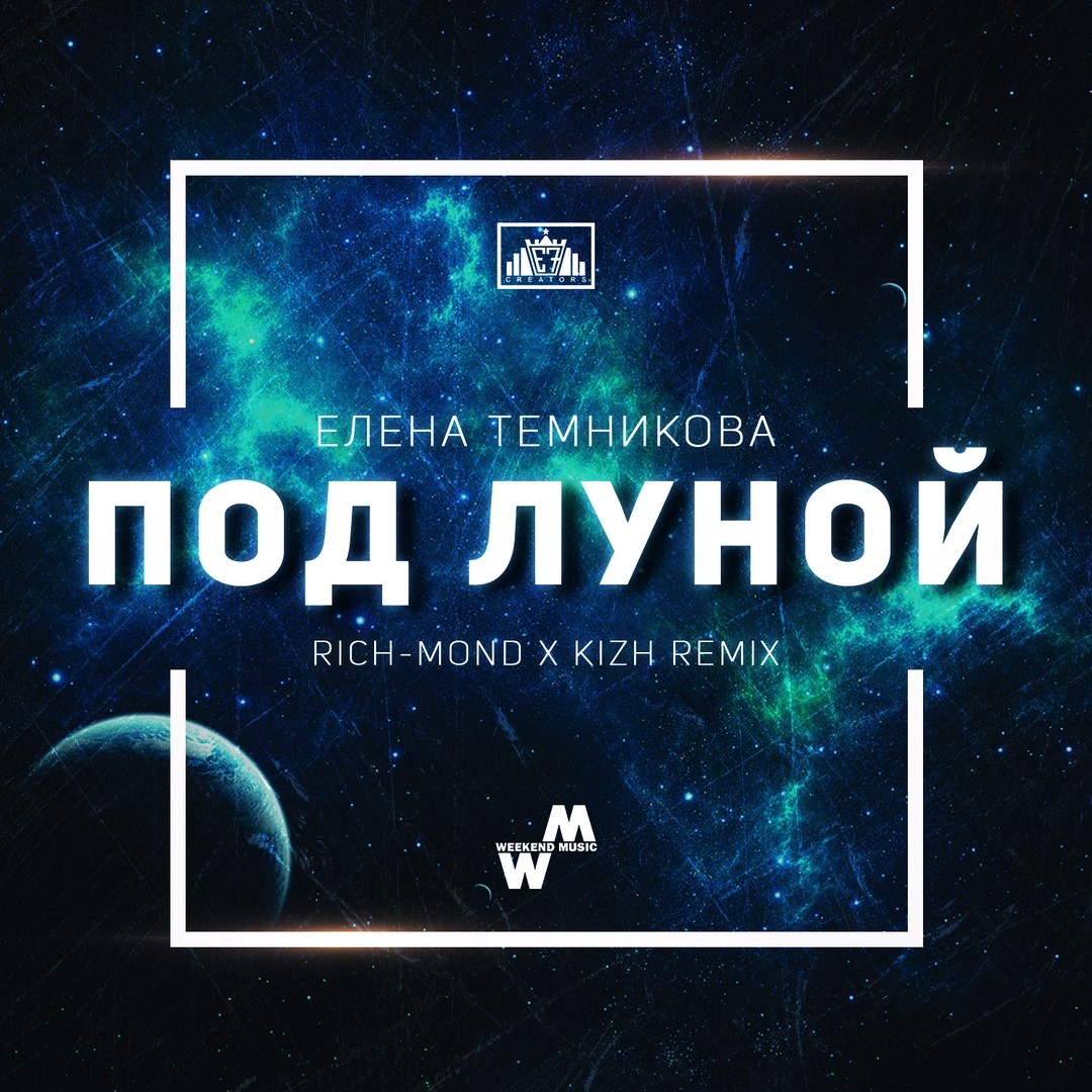 RICH-MOND