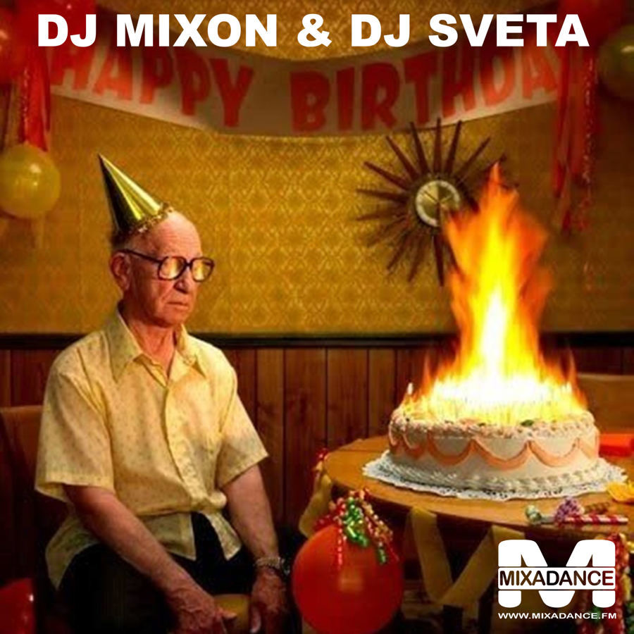 Dj Mixon and Dj Sveta - Happy Birthday (2016)