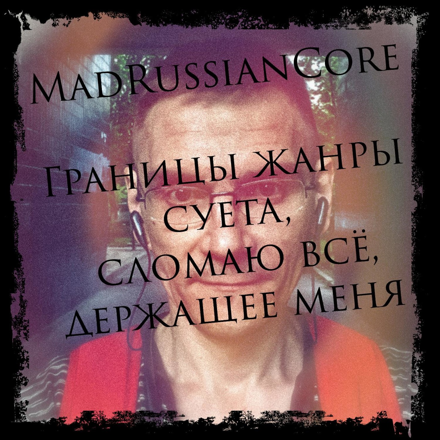 MadRussianCore