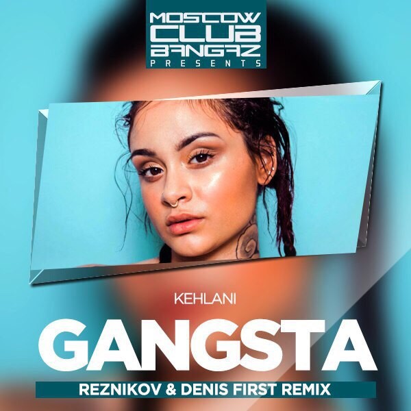 Гангста ремикс. Gangsta Kehlani. Denis first, Reznikov - one & one. Певица про Gangsta. Kehlani - Gangsta дорама.