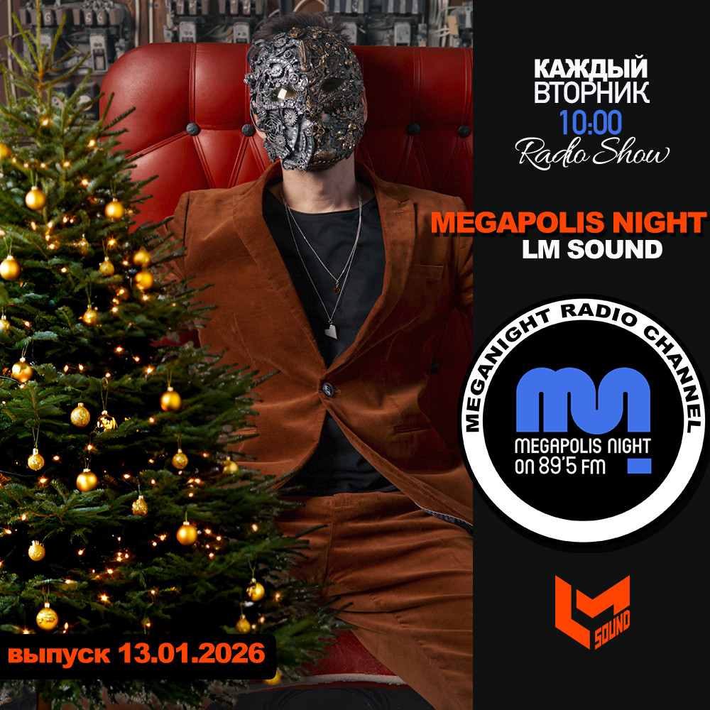LM SOUND - Megapolis Night 13.01.2026 #233 episode artwork
