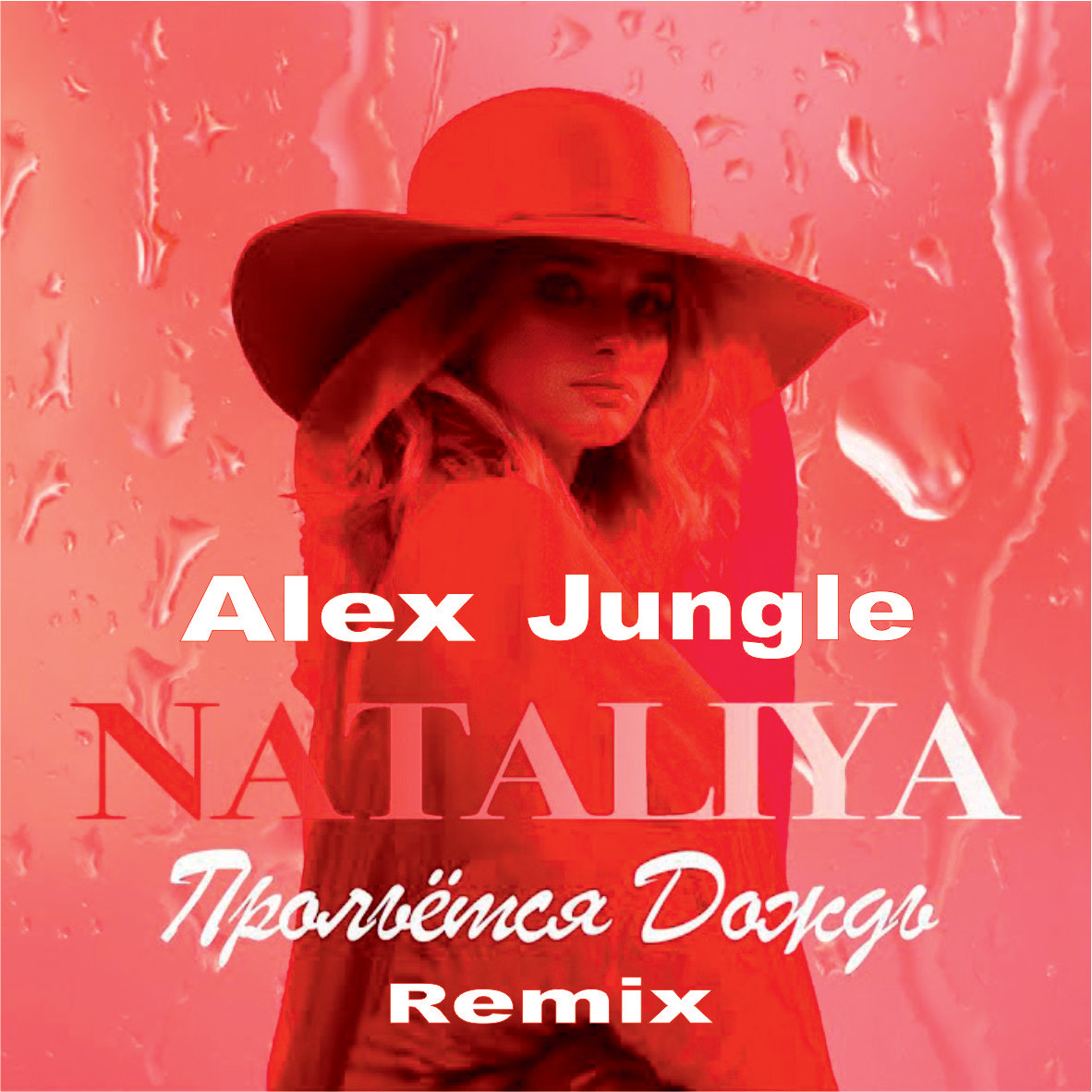 Jungle remix. Sandra first Lullaby Remix Alex Jungle. Alex Rain Chabby Chalks.