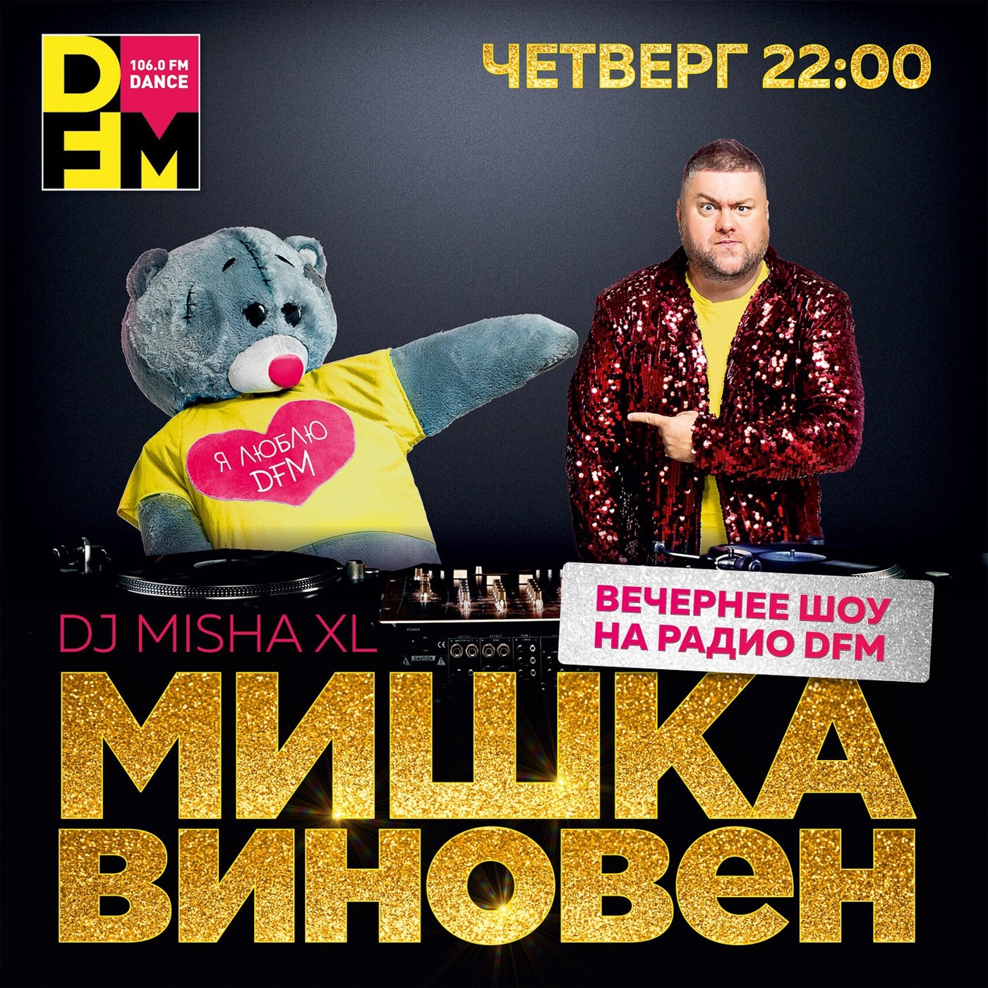 MISHA XL PODCAST MUSIC