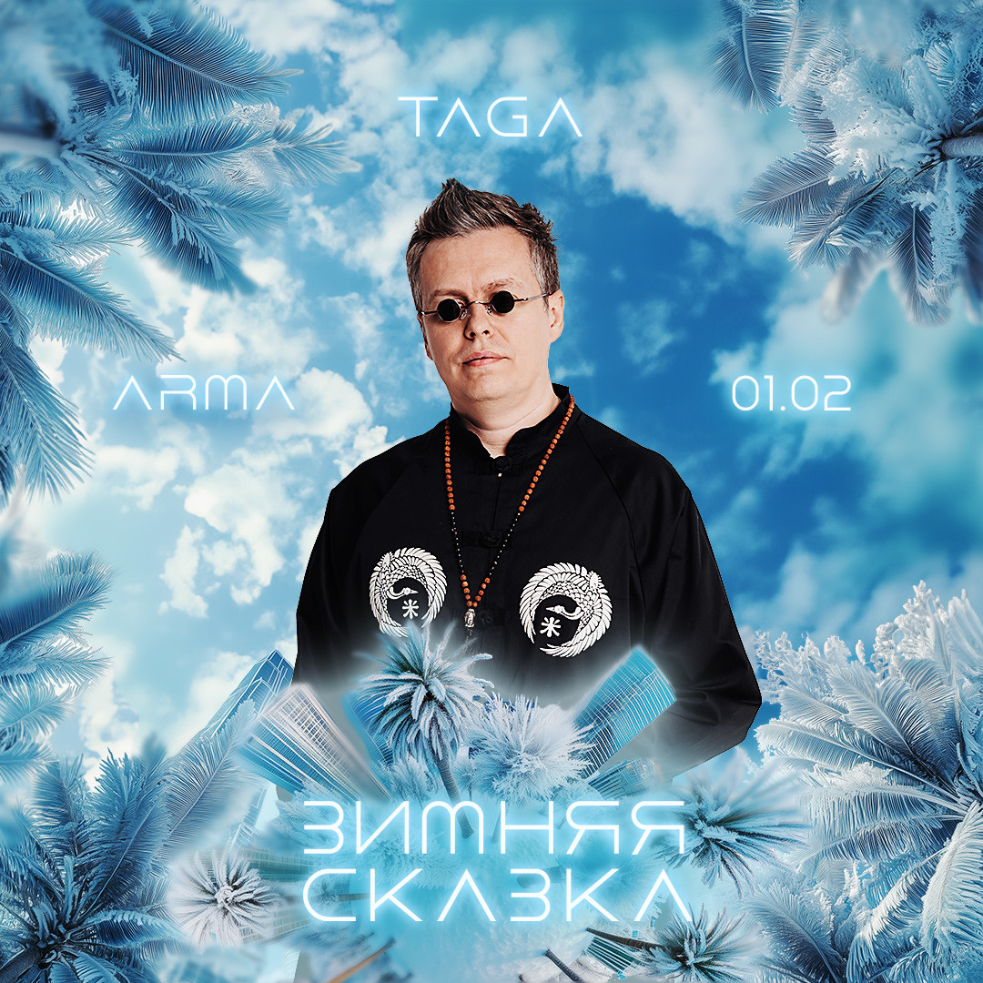 Taga feat. Daniil Korolev (live) @ Winter Skazka 2025 episode artwork