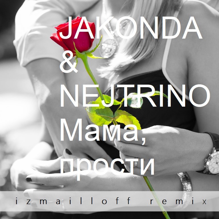 izmailloff