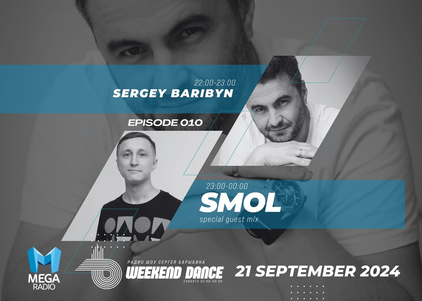 Sergey Baribyn @ WeekenDance 2024-09-21 (Mega Radio)  mix-1 #10 episode artwork