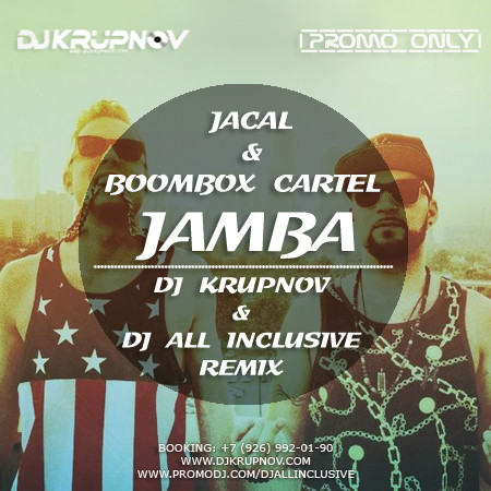 Jackal & Boombox Cartel - Jamba (DJ Krupnov & DJ All Inclusive Remix)