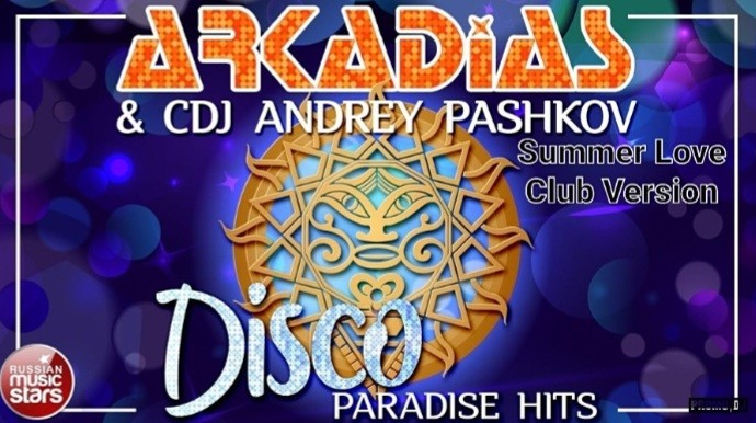 CDJ Andrey Pashkov & ARKADiAS - Summer Love (Club Version)
