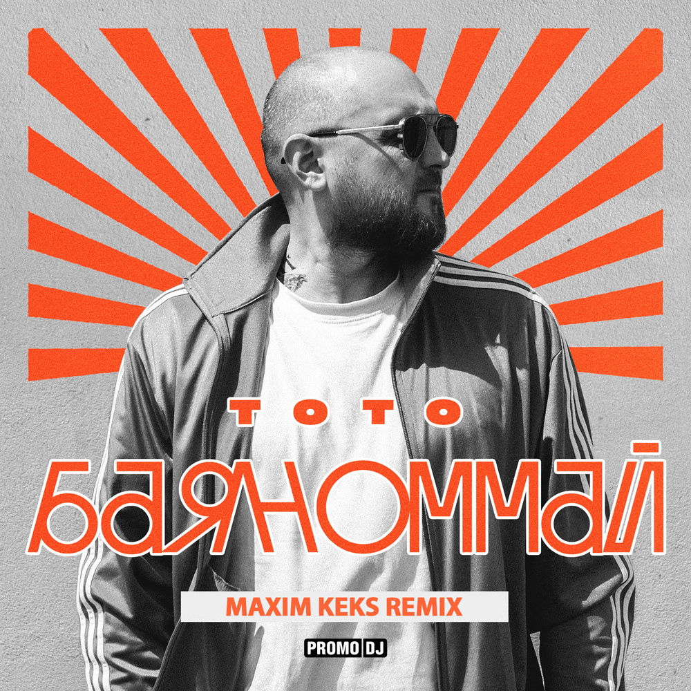 Тото - Баяноммай (Maxim Keks Remix) episode artwork