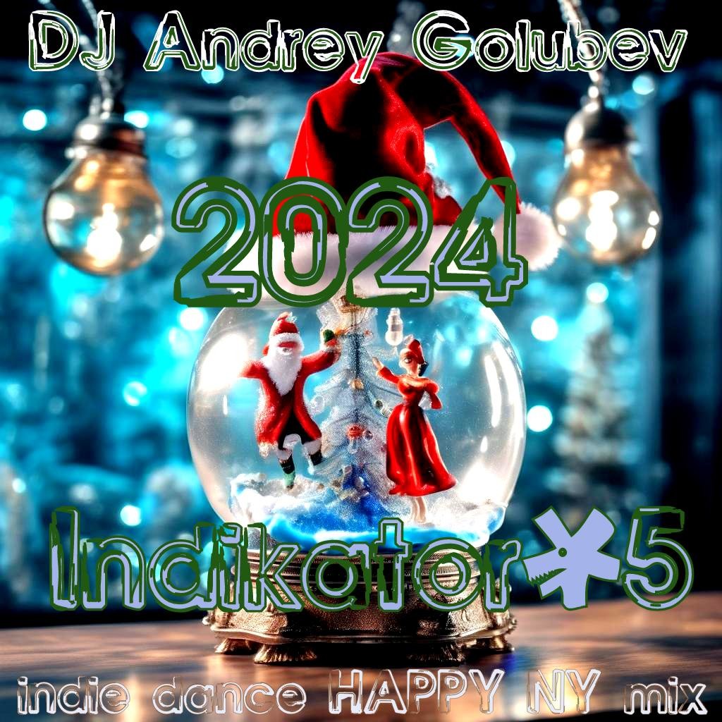 DJ Andrey Golubev - Indikator #5 (indie dance mix 12.12.23)