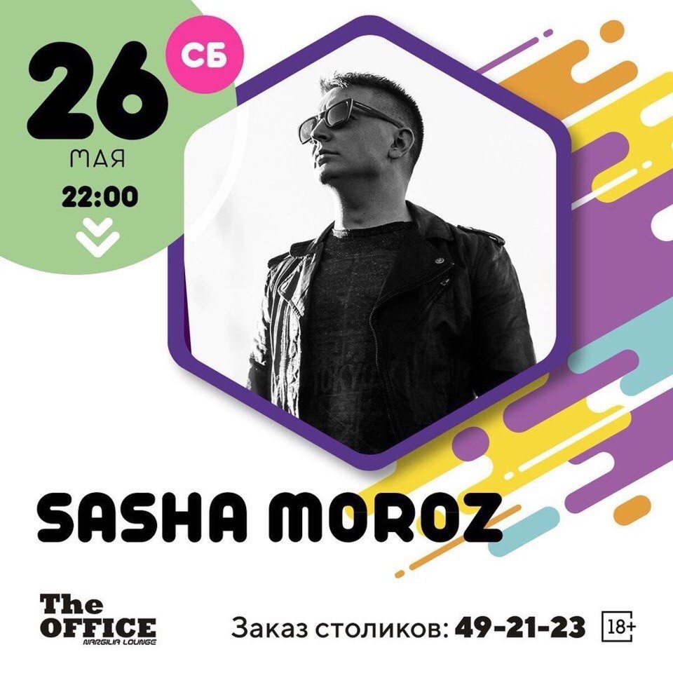 DJ SASHA MOROZ — LIVE OFFICEARH 2018.05.26 DJ SASHA MOROZ — LIVE OFFICEARH 2018.05.26