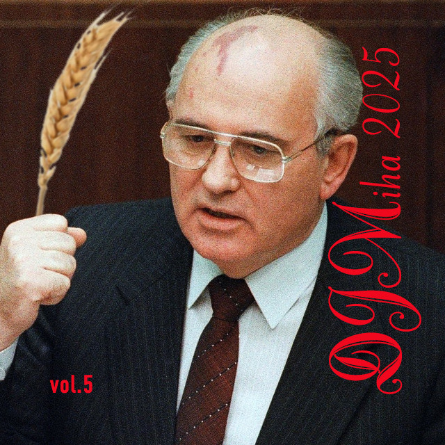 Перестройка Перестройка