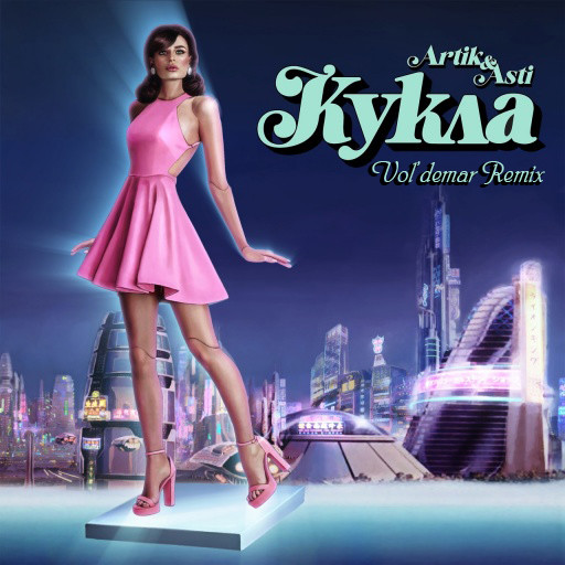 Artik & Asti - Кукла (Vol'demar Remix) episode artwork