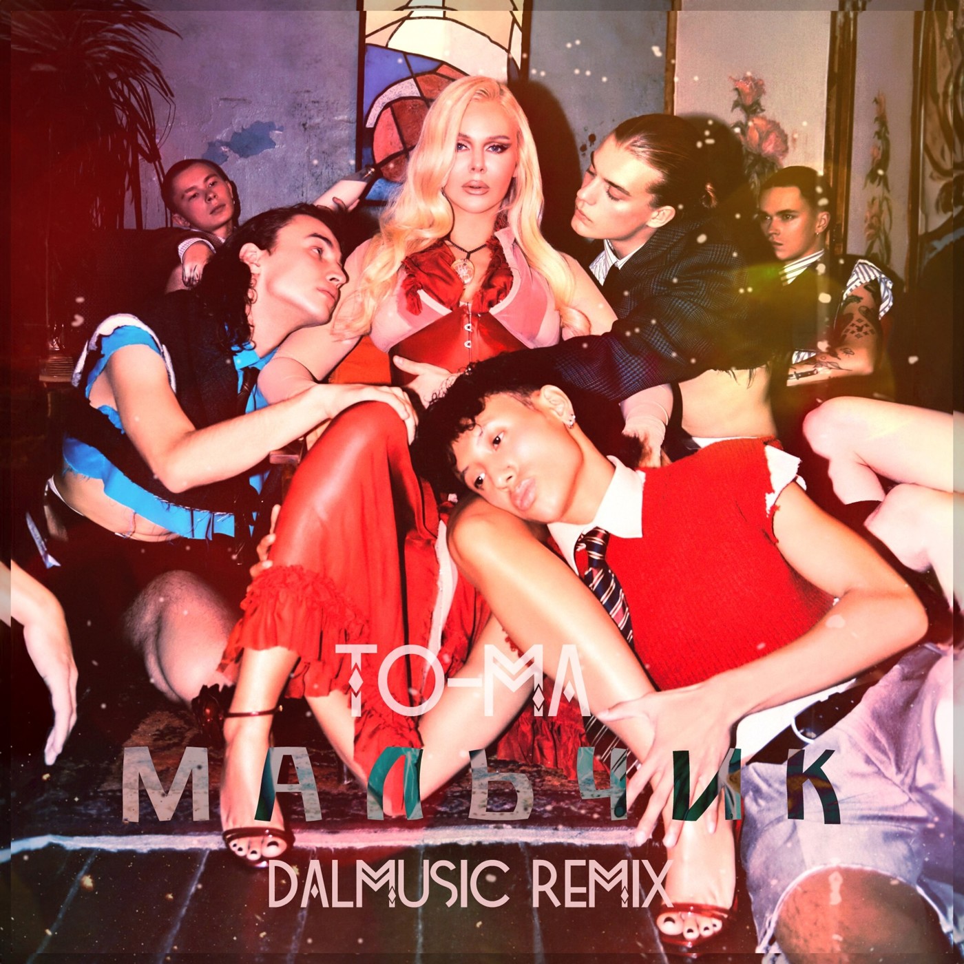To-ma - Мальчик (DALmusic Remix) episode artwork