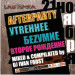 Dj Ivan Frost - Lastochka Club Afterparty Mix 2009 episode artwork