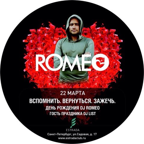 Alexey Romeo - Estrada Club Mix (March 2014) episode artwork