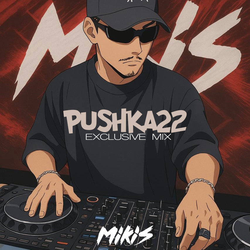 DJ Mikis
