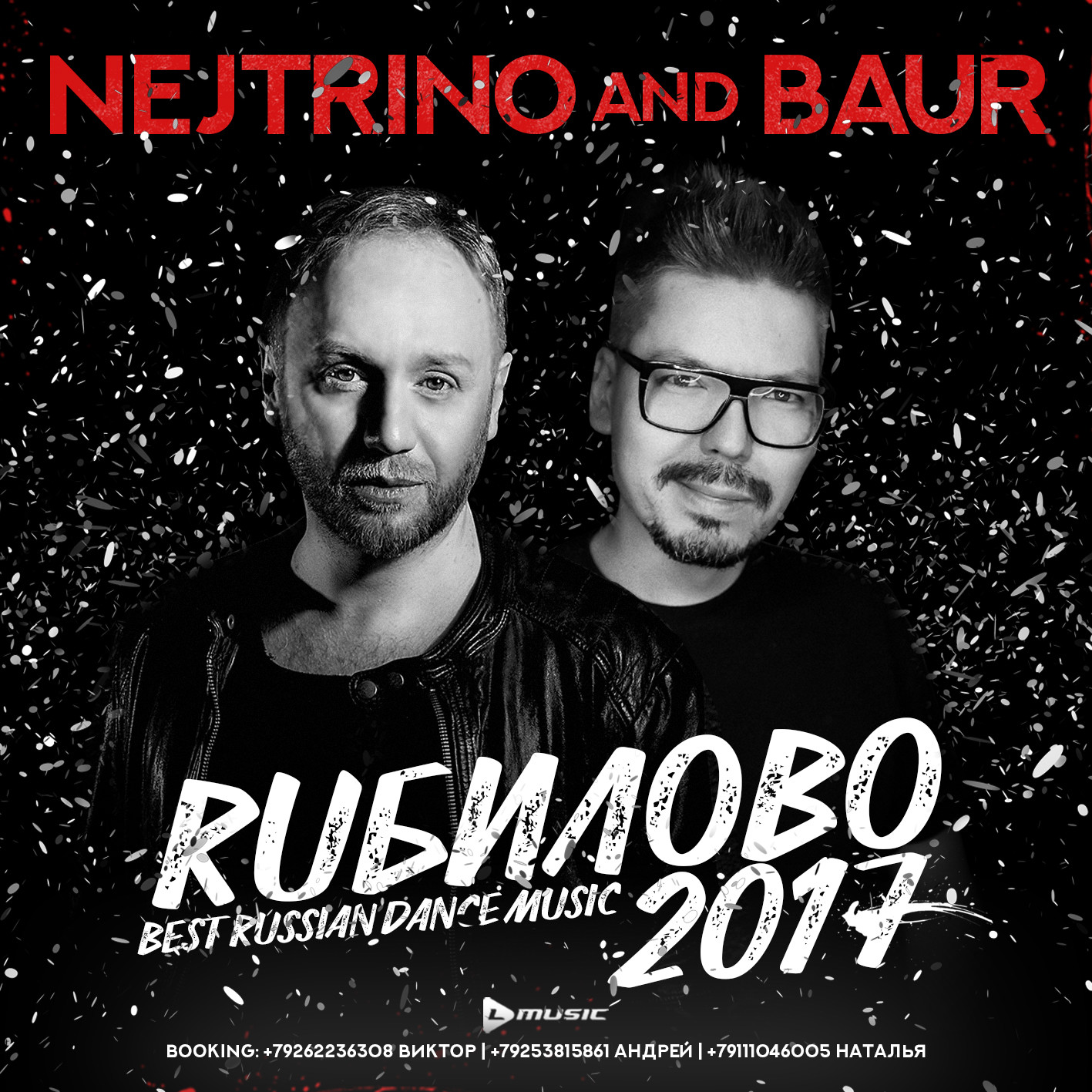 NEJTRINO & BAUR - RUБИЛОВО 2017 – DJ BAUR